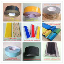 新型环保PVC橡胶防滑条 安全、便捷与环保的完美结合