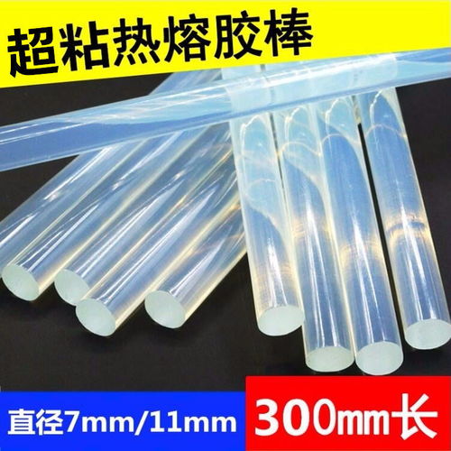 热熔胶棒 小学生DIY手工与环保应用的得力助手