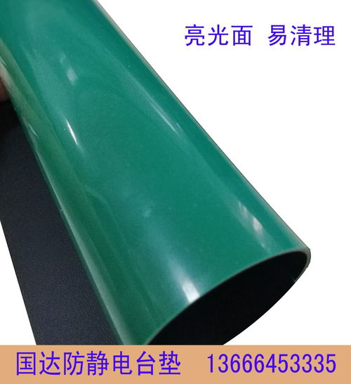 厂家直销哑光亮光防静电胶皮胶板台垫 环保无味帘子胶的选择与应用